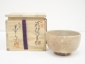 萩焼　兼田三左衛門造　茶碗（共箱）